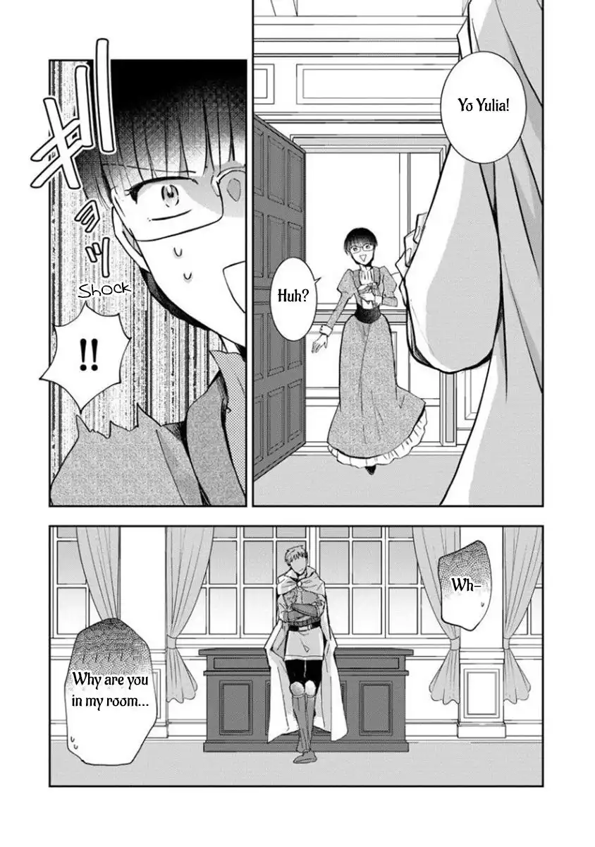 I was Reincarnated, and now I'm a maid! Chapter 4 24